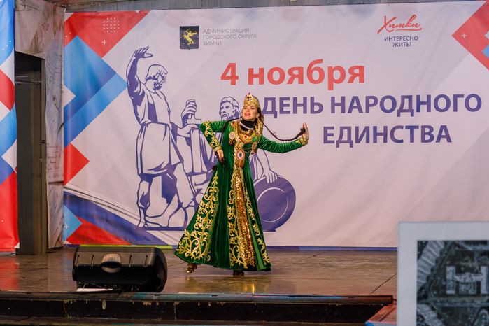 День народного единства в парке имени Л.Н. Толстого в Химках