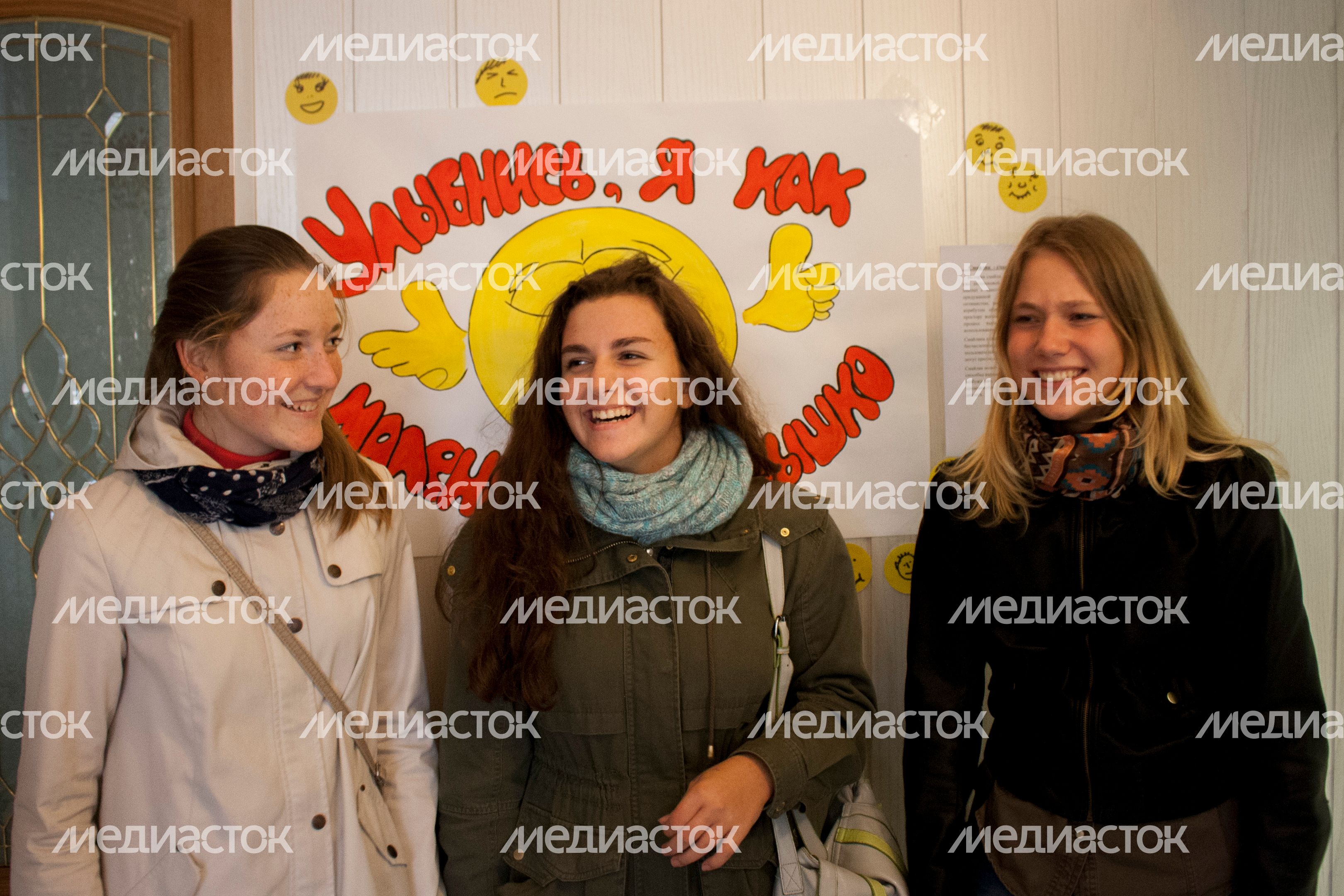 День улыбки в ЗАГСе в Черноголовке День улыбки в ЗАГСе в Черноголовке