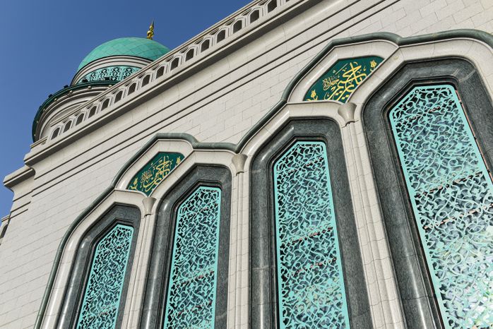 Московская соборная мечеть
