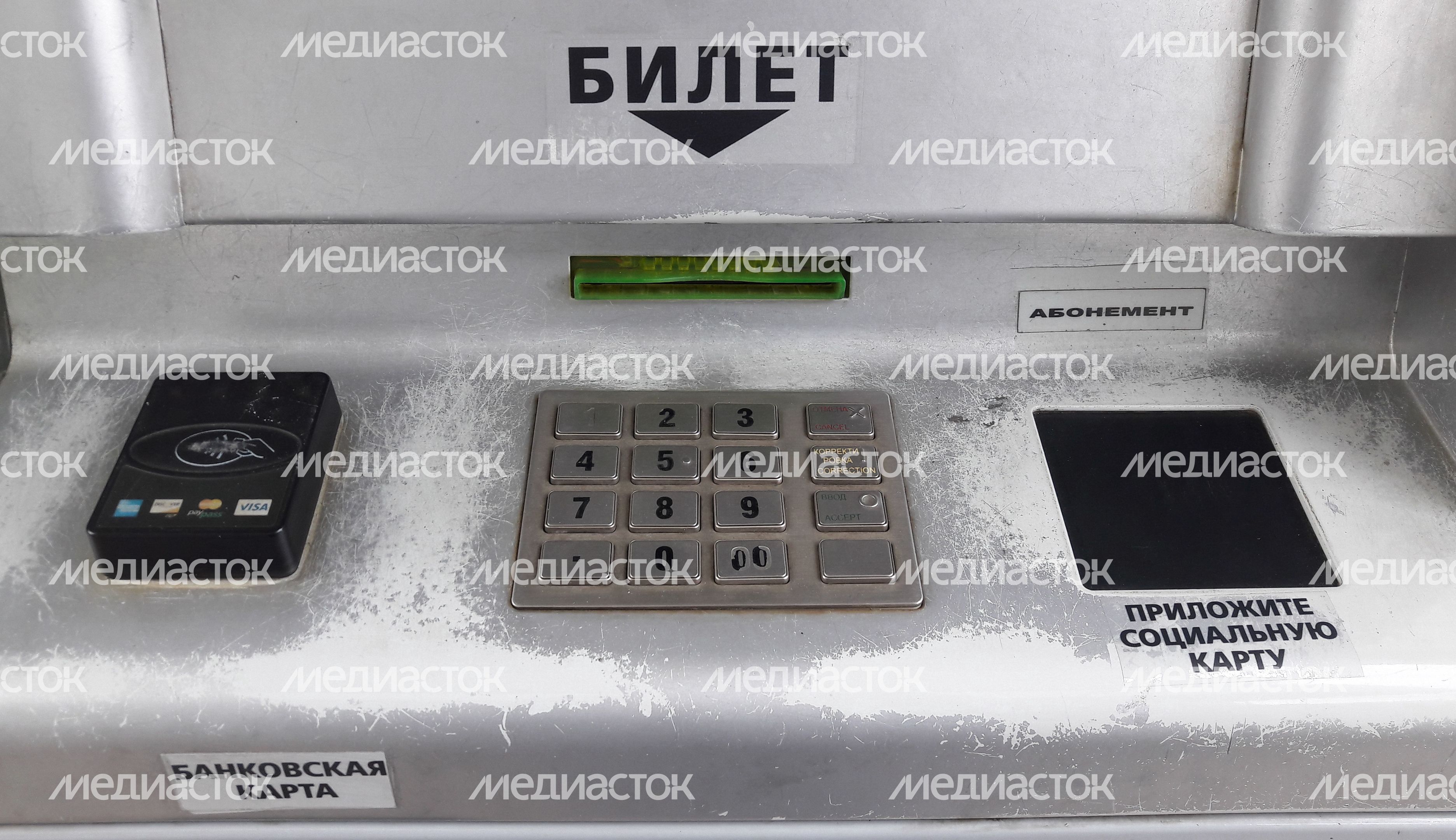 Октябрьская железная дорога