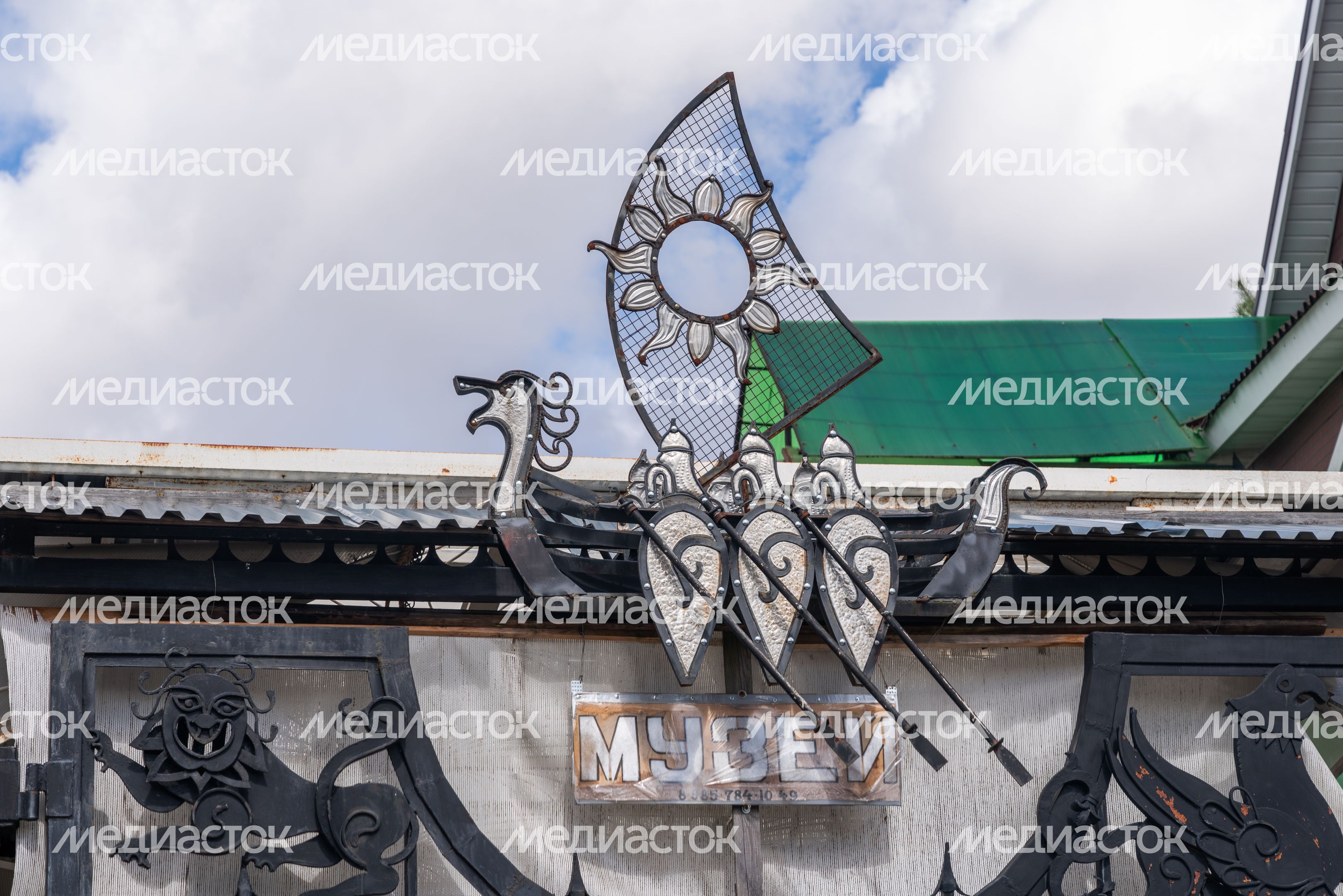 Музей кузнечного мастерства "Железное царство" в Красногорске Музей кузнечного мастерства "Железное царство" в Красногорске