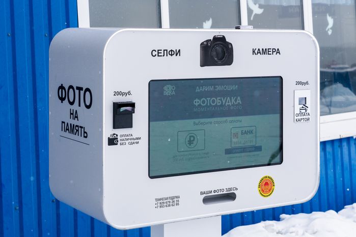 Горнолыжный курорт «Сорочаны» зимой