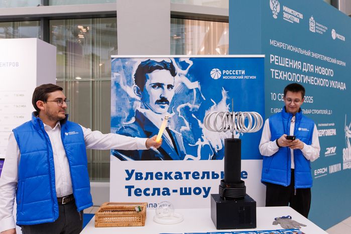 Выставка техники и современного энергооборудования в Красногорске