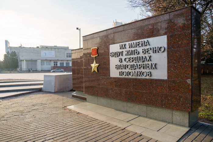 Мемориальный парк. г. Коломна