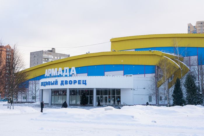 Ледовый дворец «Армада» в Одинцово