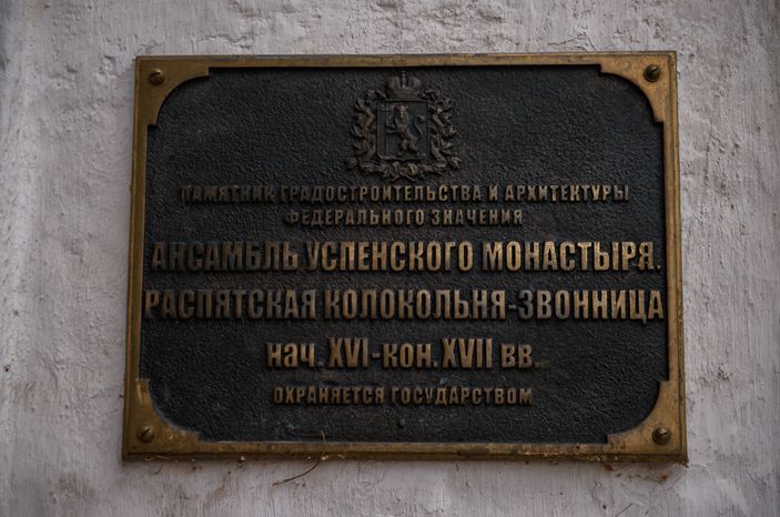 Осенние виды музея-заповедника «Александровская cлобода»