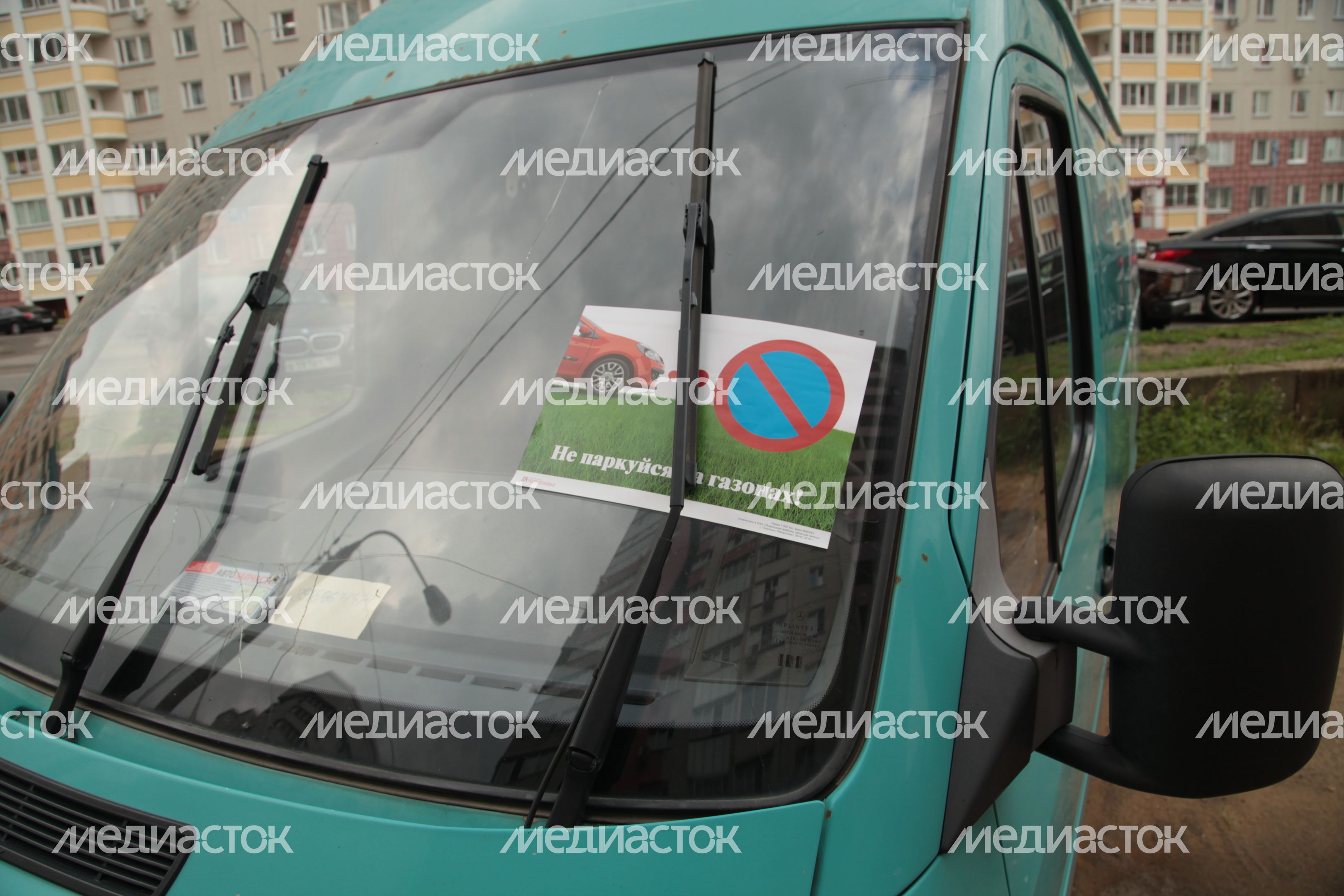 Акция «Не паркуйся на газонах!» в Котельниках