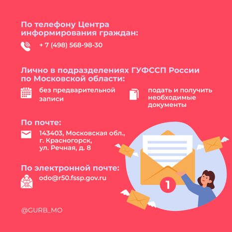 квадрат судебные приставы 03.jpg