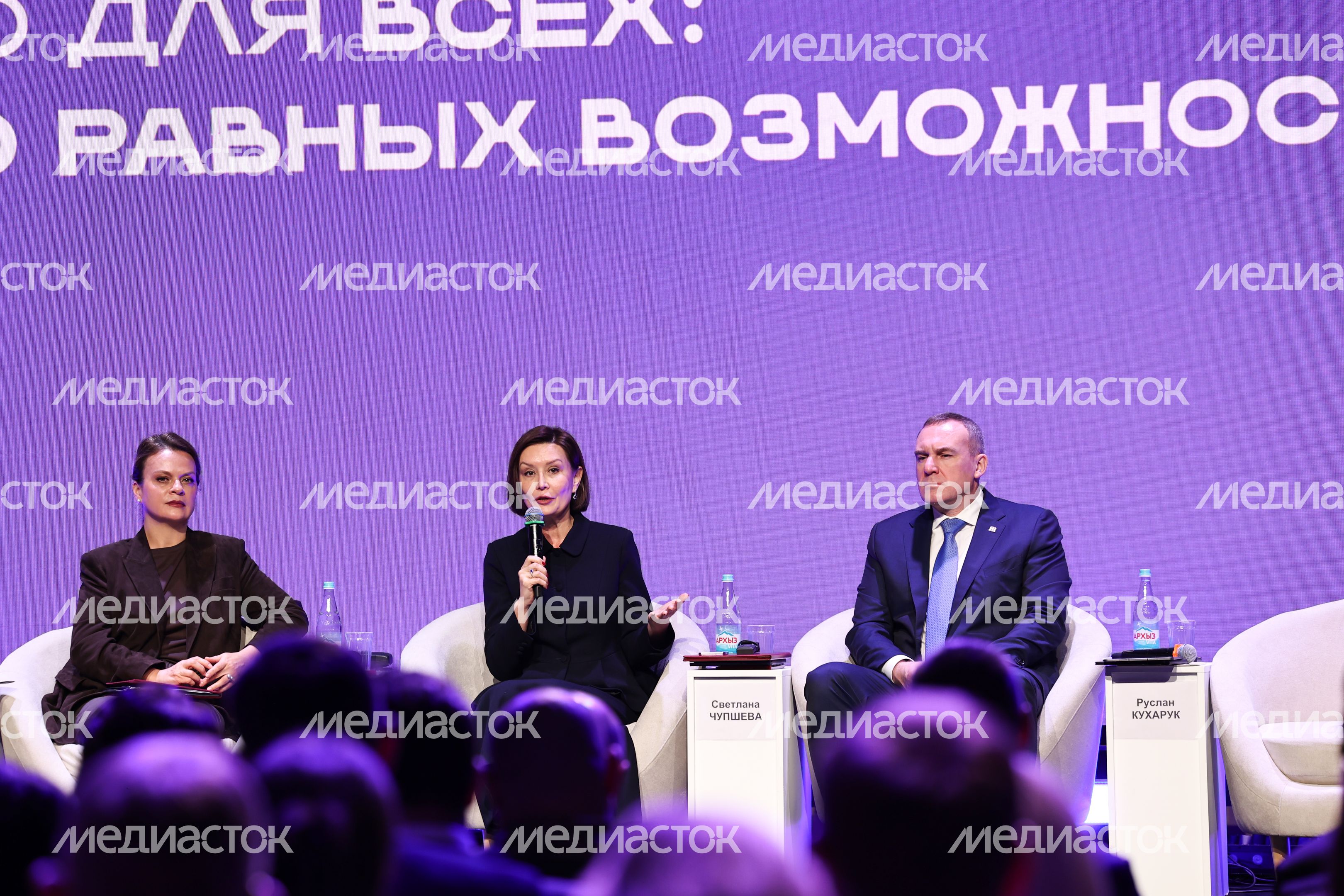 Пленарная сессия "Открыто для всех" Всероссийского инклюзивного форума Пленарная сессия "Открыто для всех" Всероссийского инклюзивного форума