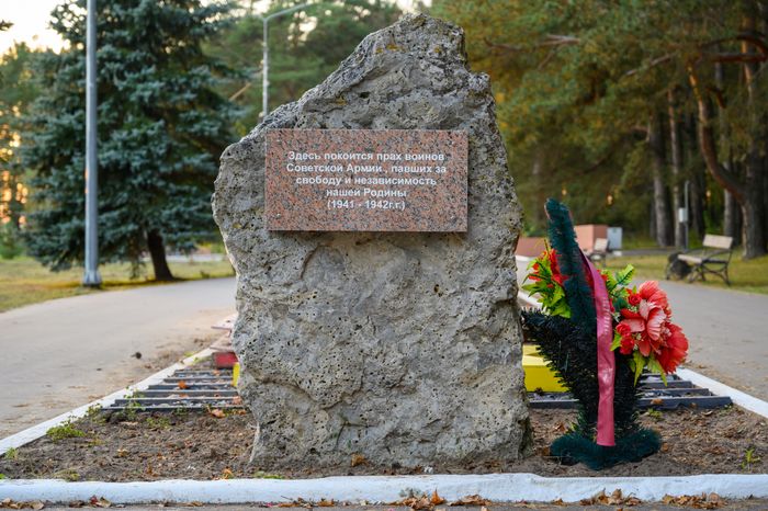 Мемориальный комплекс "Рубеж обороны" в Протвино
