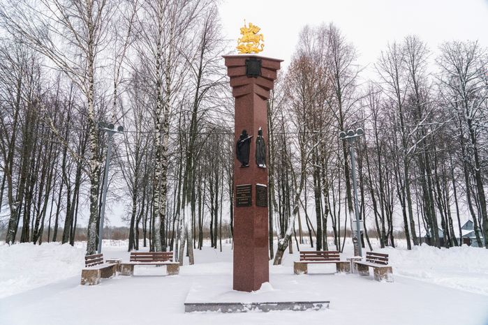 Мемориал «Населенный пункт воинской доблести» в деревне Нелидово Волоколамского округа
