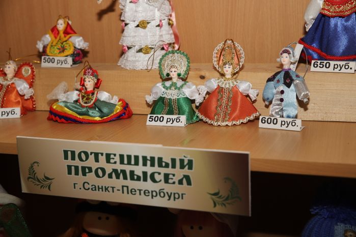 Фабрика игрушек Климо