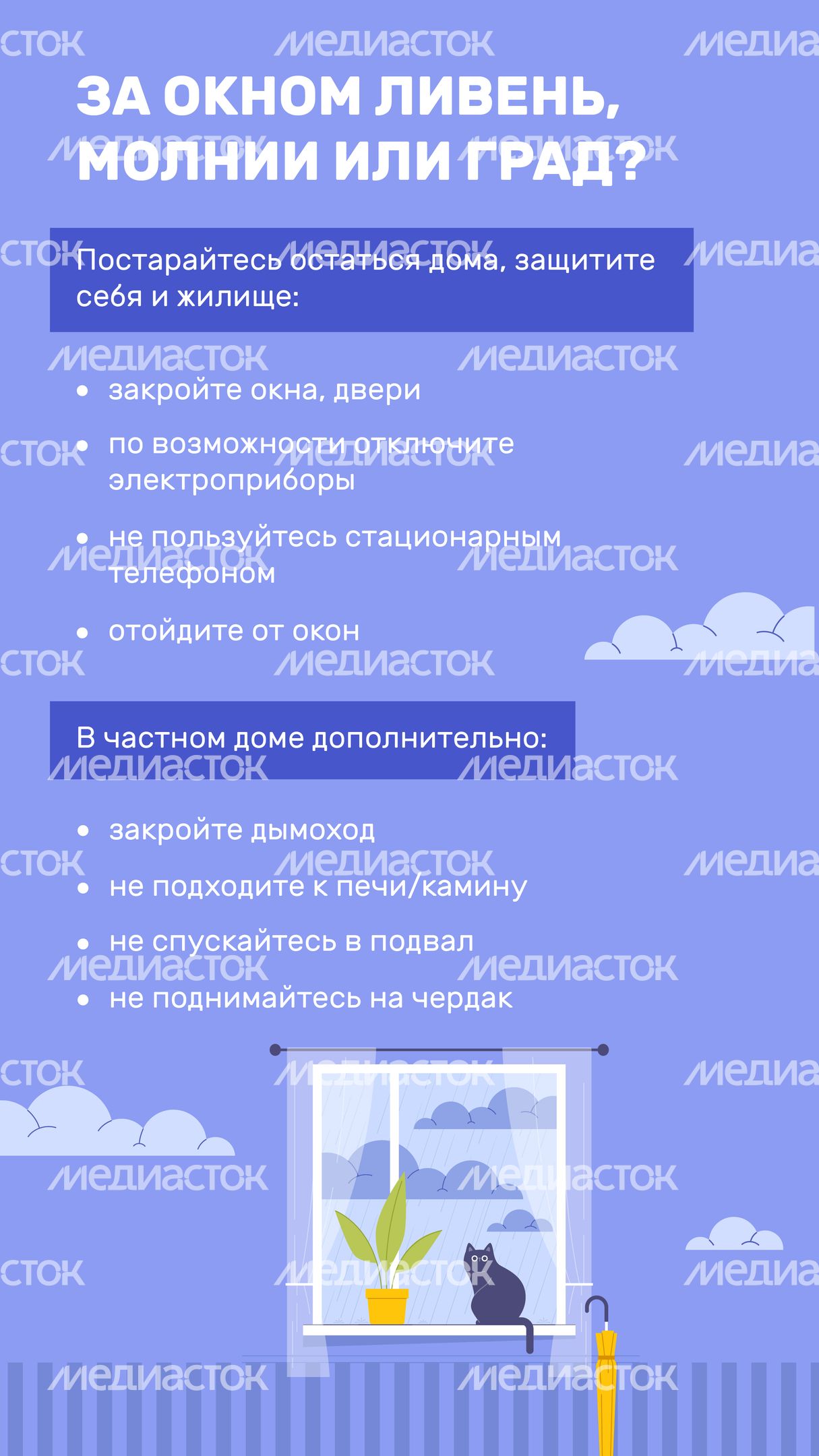 вертикаль гроза 02.jpg
