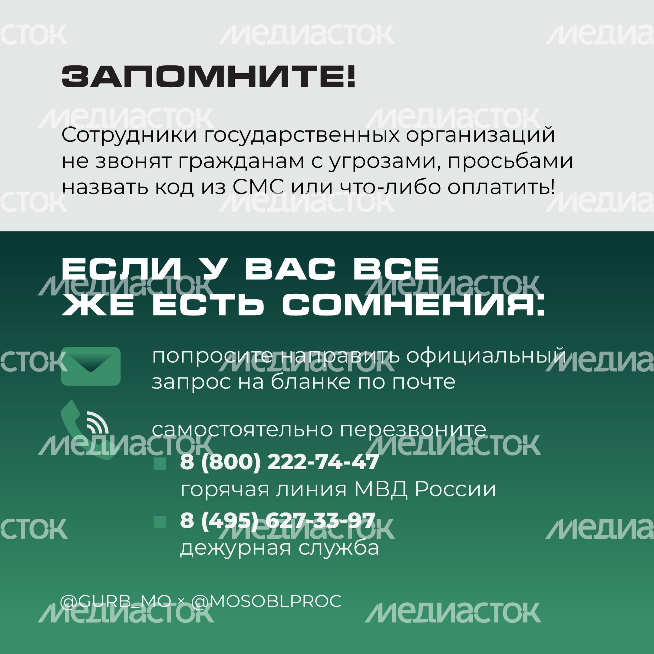 Энергообман квадрат 05 Энергообман квадрат 05