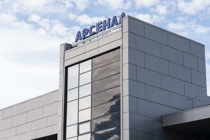 Физкультурно‑оздоровительный комплекс «Арсенал»