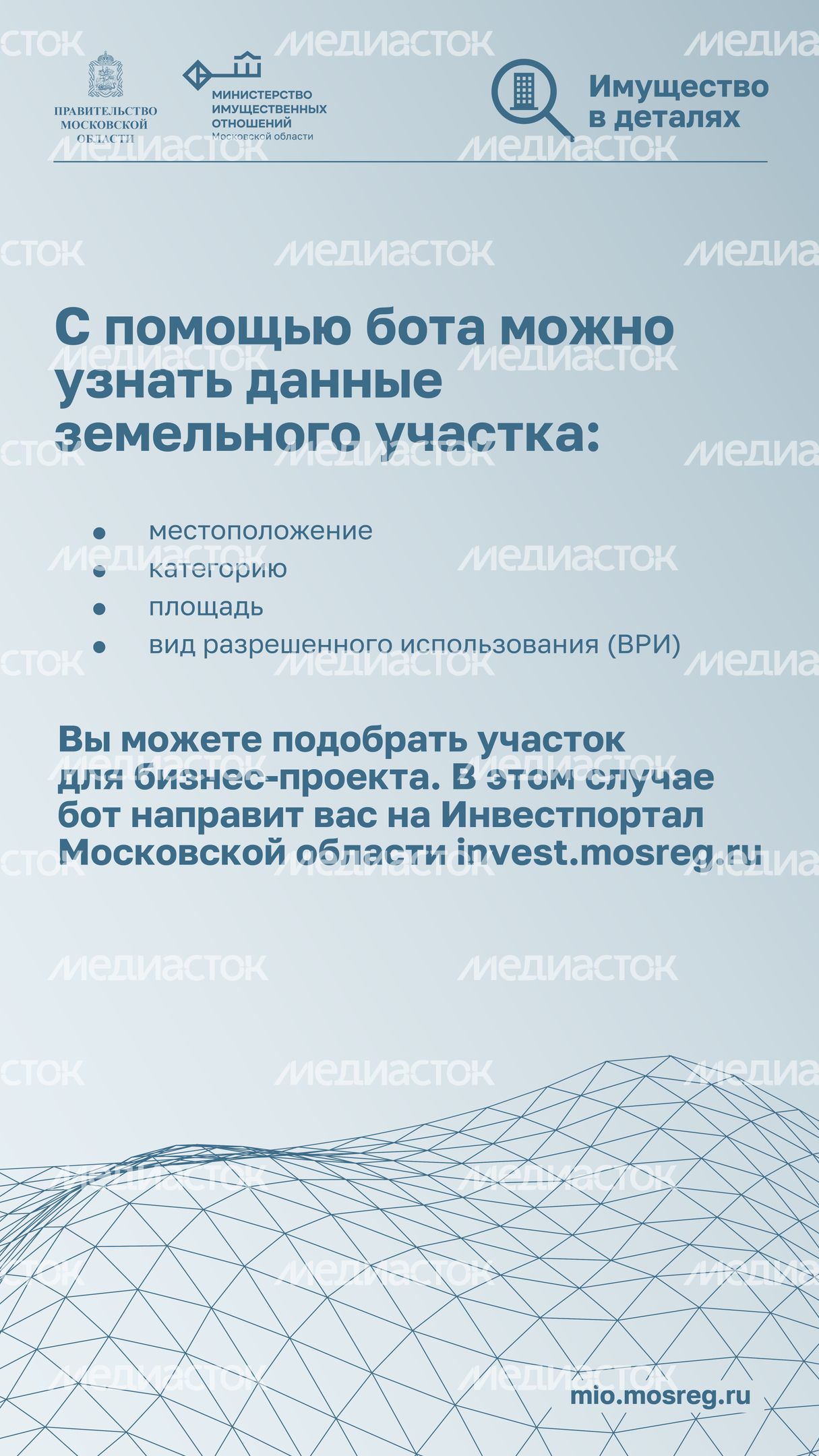 Вертикаль ваши виртуальные помощники 05.jpg
