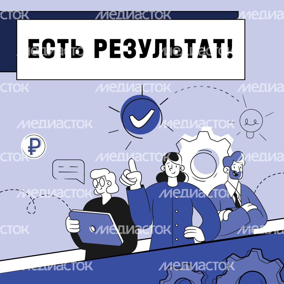Есть-результат---2-квадрат.png