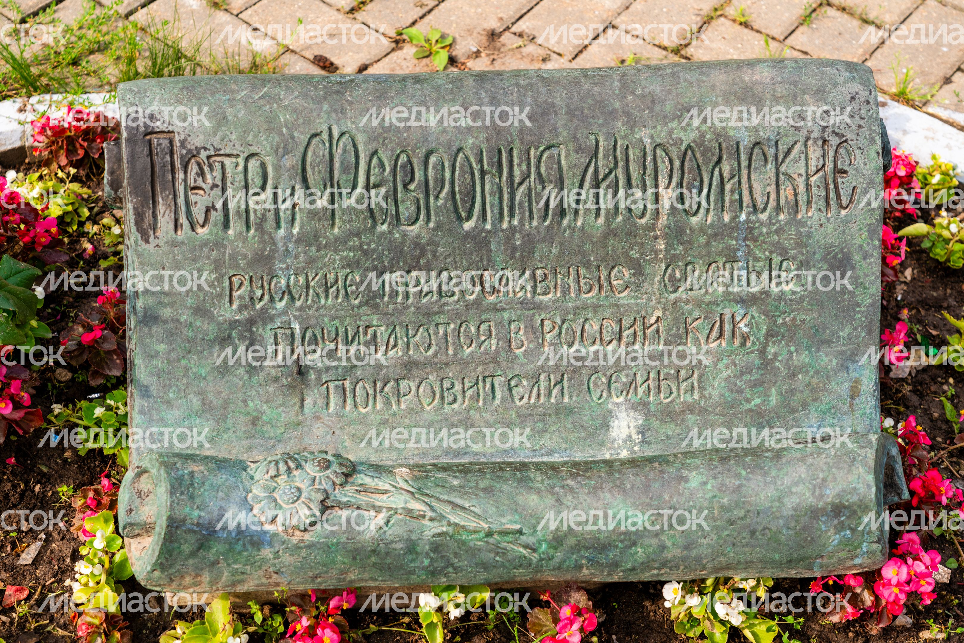 Памятник Петру и Февронии Муромским в Подольске Памятник Петру и Февронии Муромским в Подольске