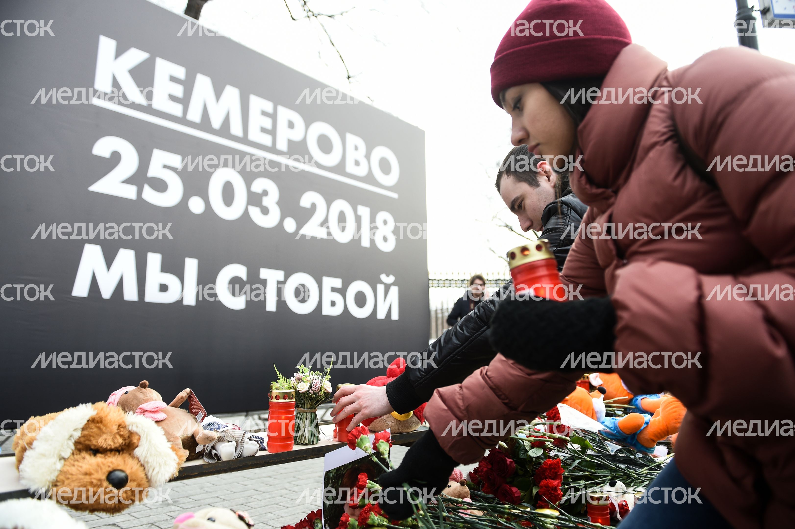 Акция в память о погибших в Кемерове на Манежной площади в Москве