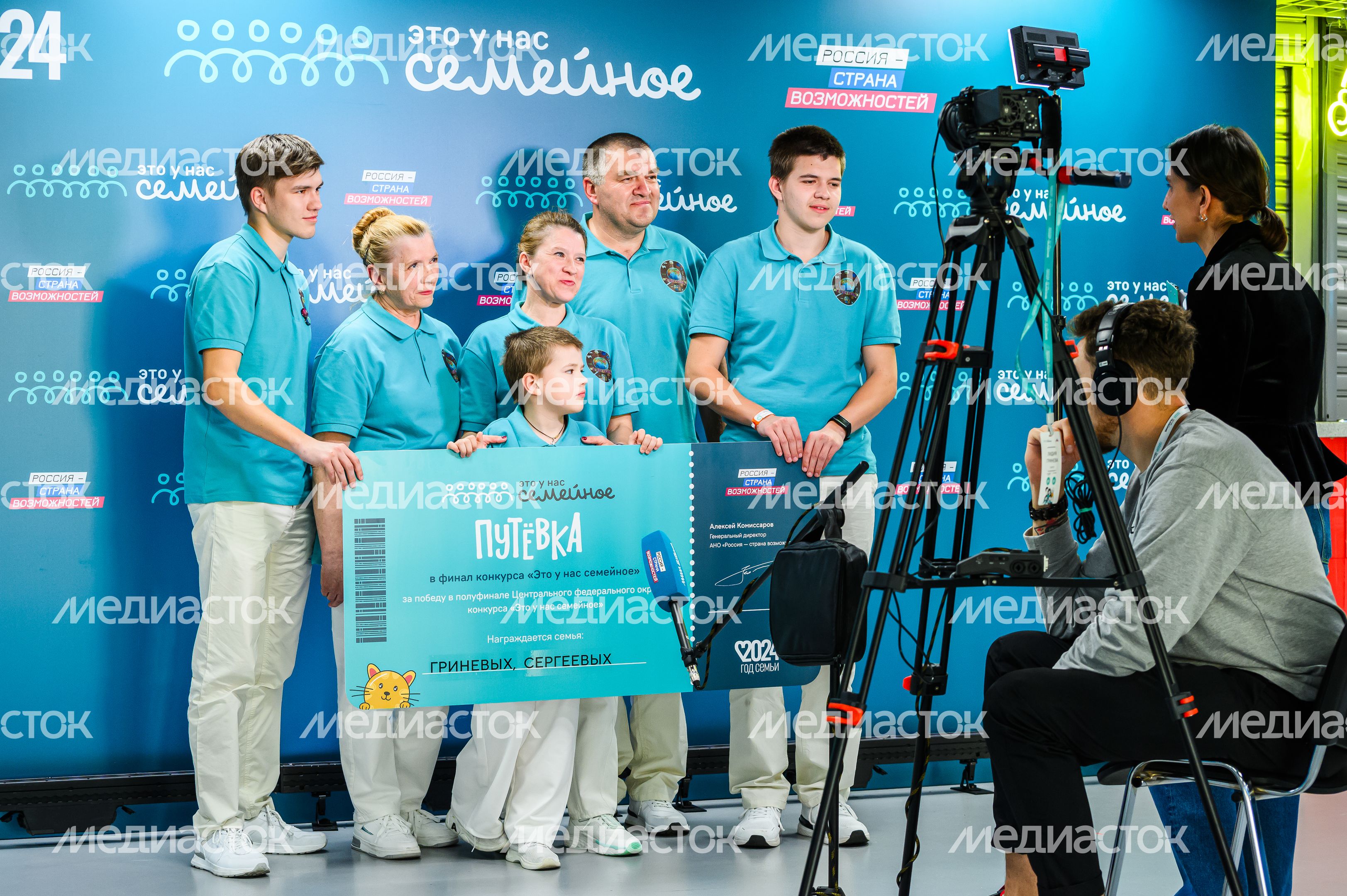 Окружной полуфинал конкурса "Это у нас семейное"