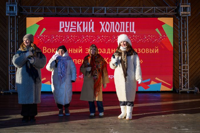 Концерт на гастрономическом фестивале «Русский холодец» 2026 в парке «Меленки» Павловского Посада