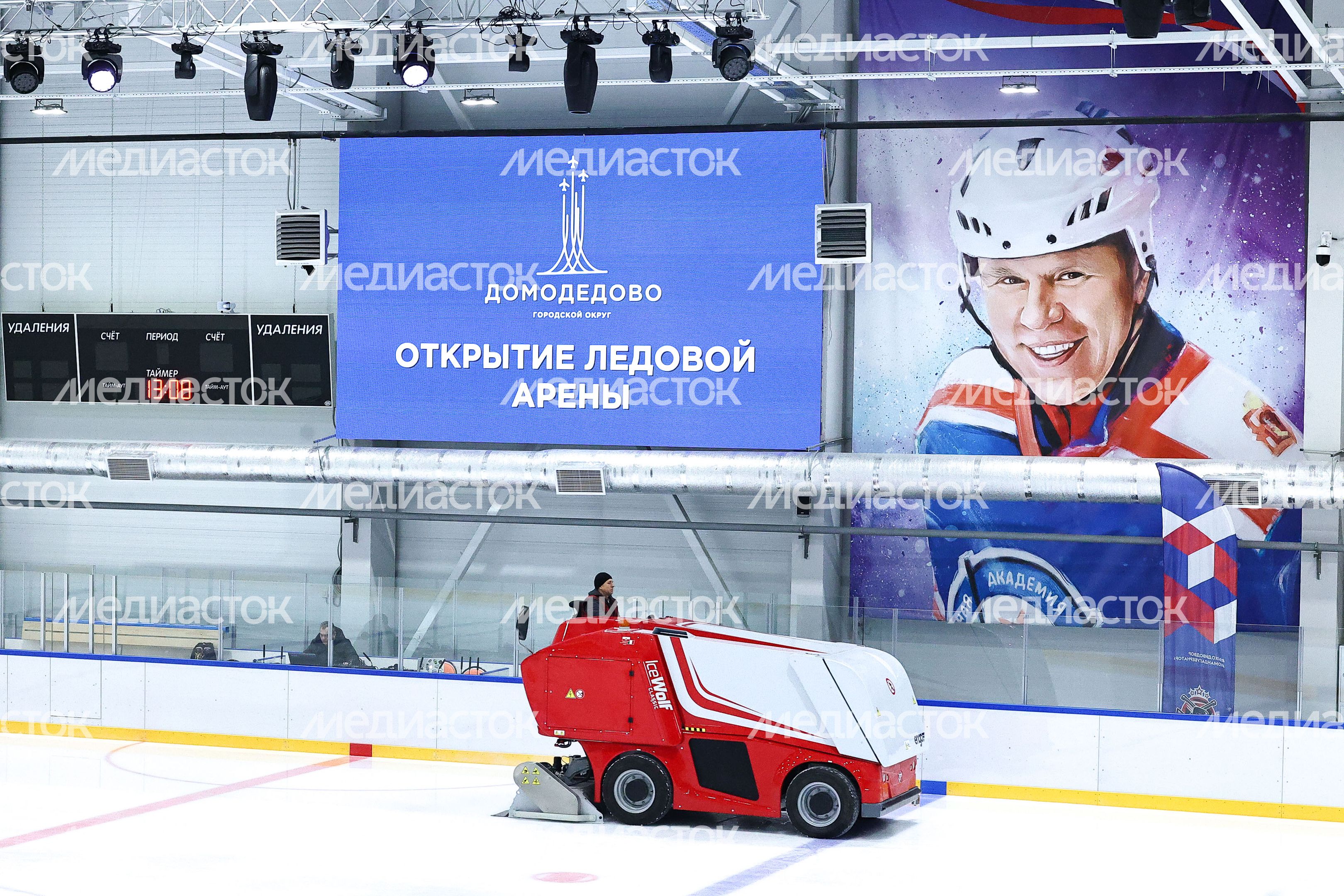 Открытие новых спортивных объектов в Домодедове