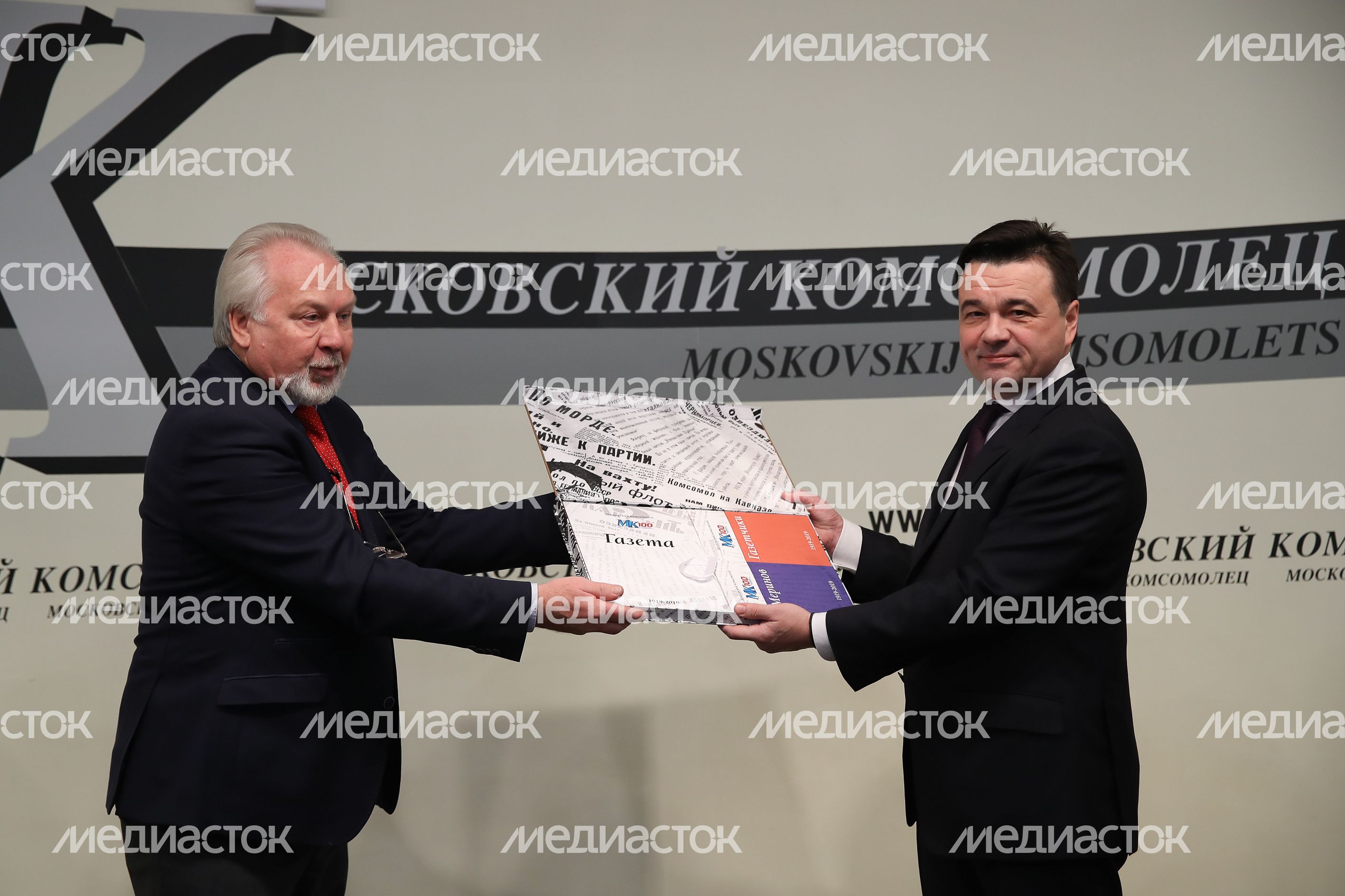 Поздравление газеты «Московский комсомолец» губернатором Подмосковья с юбилеем Поздравление газеты «Московский комсомолец» губернатором Подмосковья с юбилеем