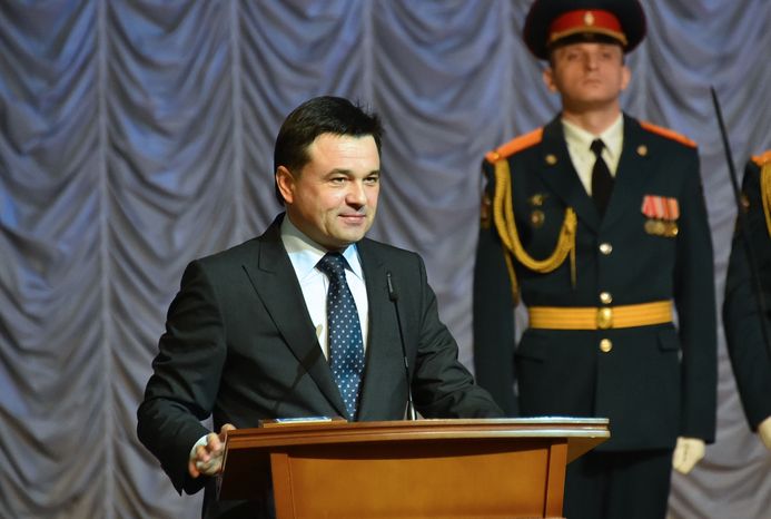 Всероссийский сбор представителей Единой государственной системы предупреждения и ликвидации чрезвычайных ситуаций
