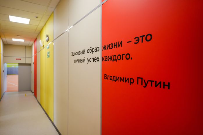 Инженерная школа города Дмитрова