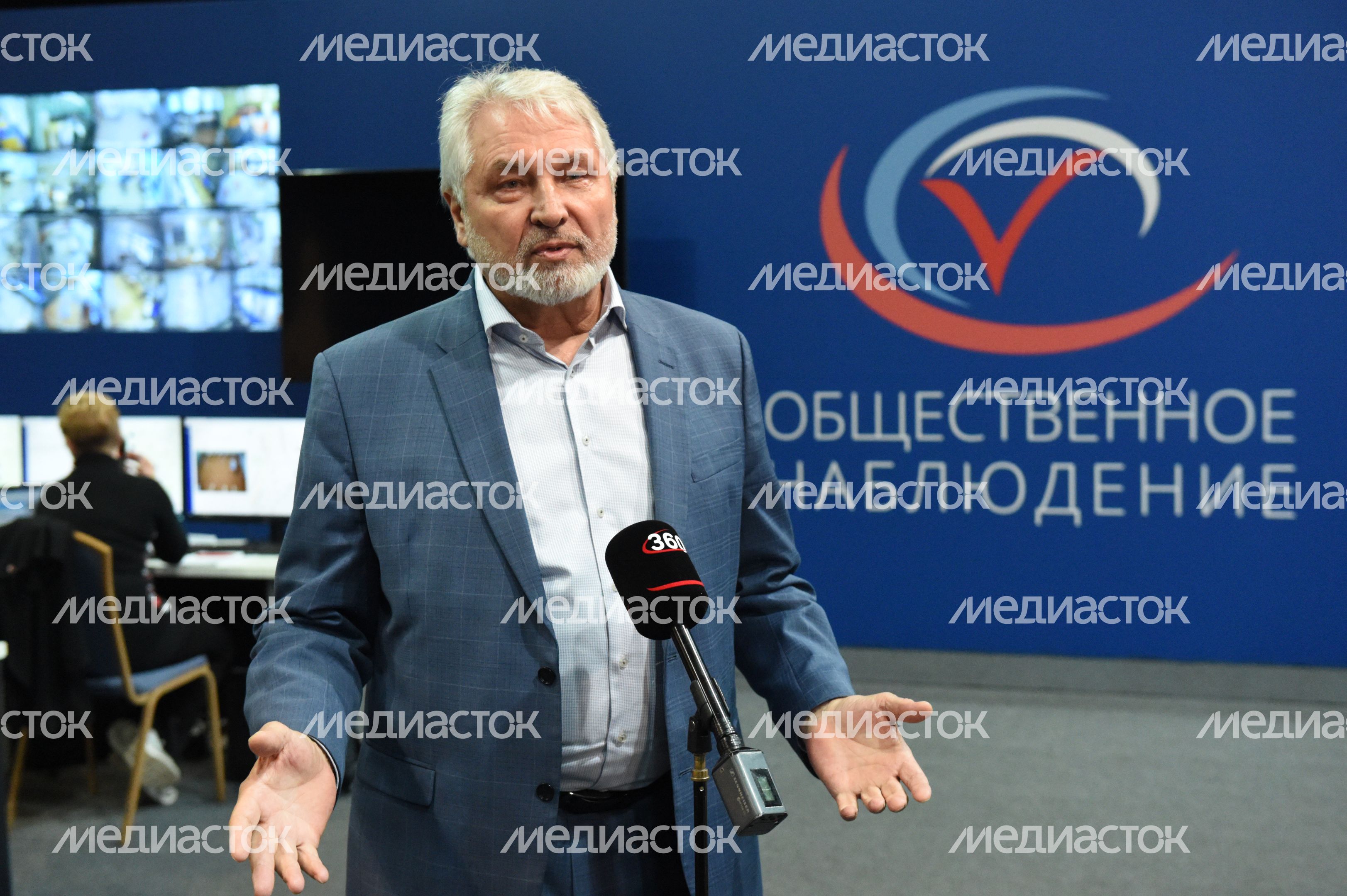 Центр наблюдения за выборами в Подмосковье