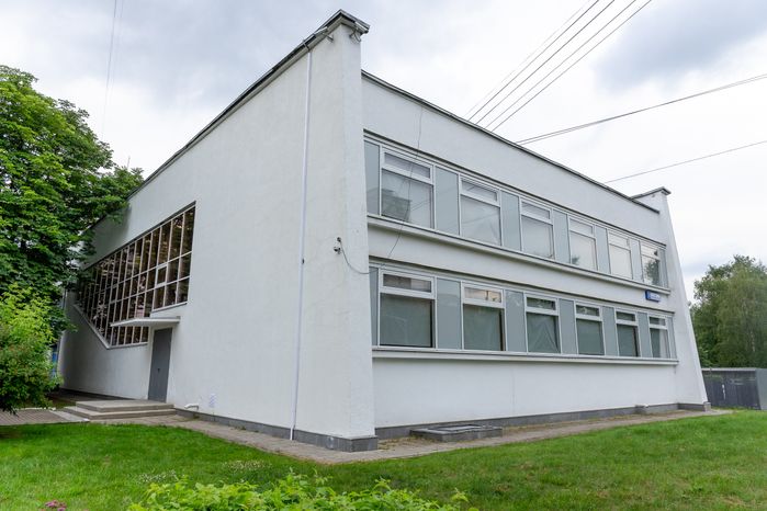 Администрация Одинцово