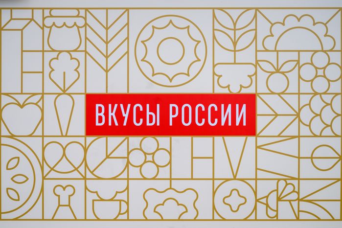 Ярмарка продуктов питания, произведенных в Подмосковье, на гастрономическом фестивале «Вкусы России» 2026 на ВДНХ