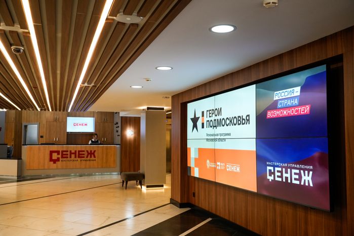 Встреча с участниками образовательной программы "Герои Подмосковья"