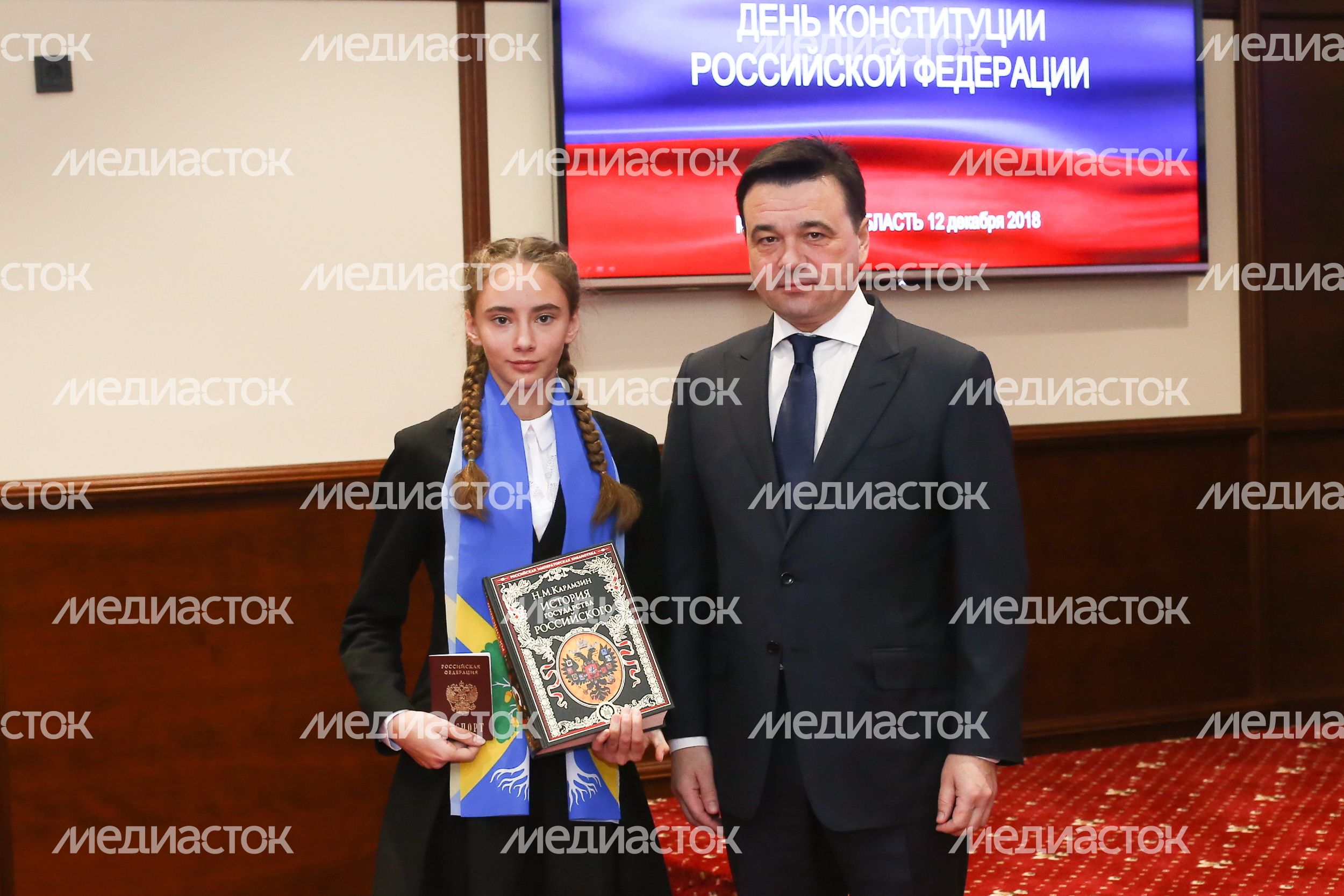 Вручение паспортов гражданина РФ подмосковным школьникам победителями Всероссийского конкурса «Мы - граждане России!»