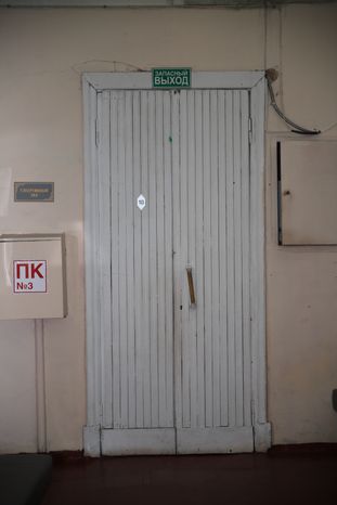 Дворец Культуры