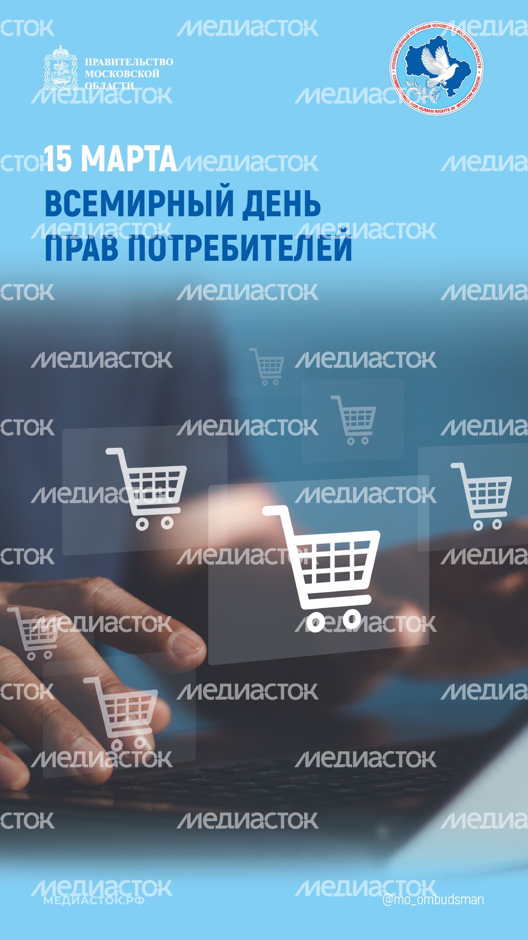 15 марта вертикаль 04 15 марта вертикаль 04