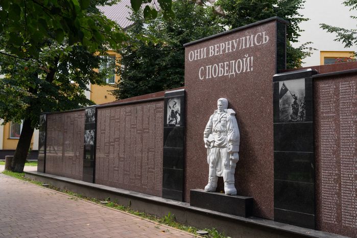 Лотошино. Меориальный комплекс. Сквер Победы «Освобождение»