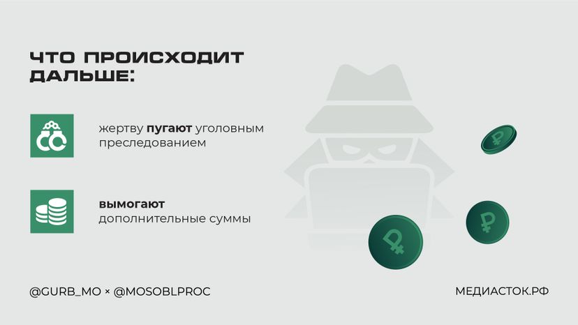 Осторожно, провокация горизонталь 04
