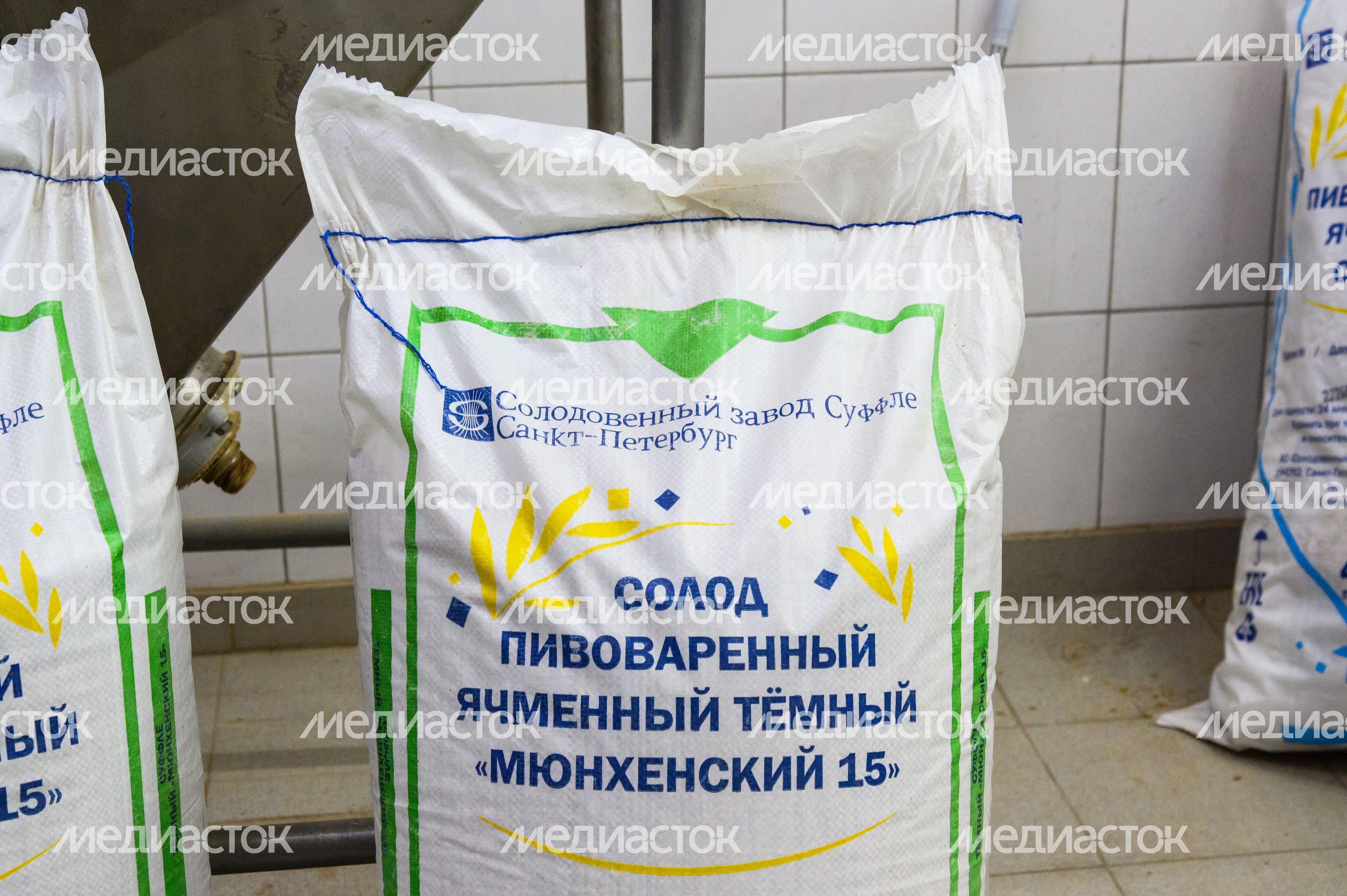 Пивоварня Rewort Brewery в Сергиевом Посаде