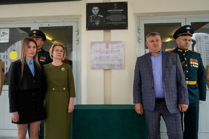 Андрей Воробьев открыл в Подольске мемориальную доску Героя РФ Артема Щукина