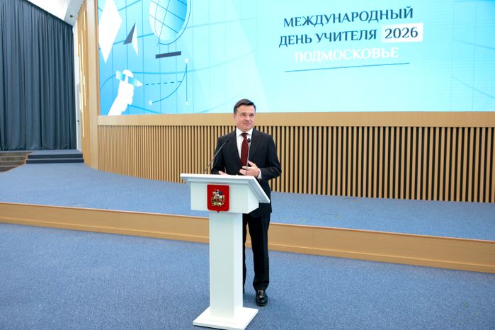 Андрей Воробьев поздравил подмосковных учителей с профессиональным праздником