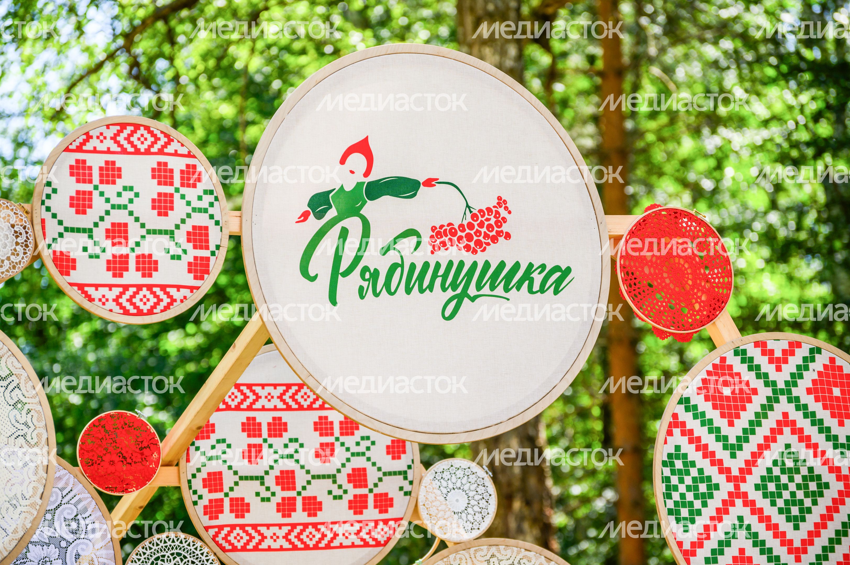 Семейный фестиваль «Рябинушка» в Истре Семейный фестиваль «Рябинушка» в Истре