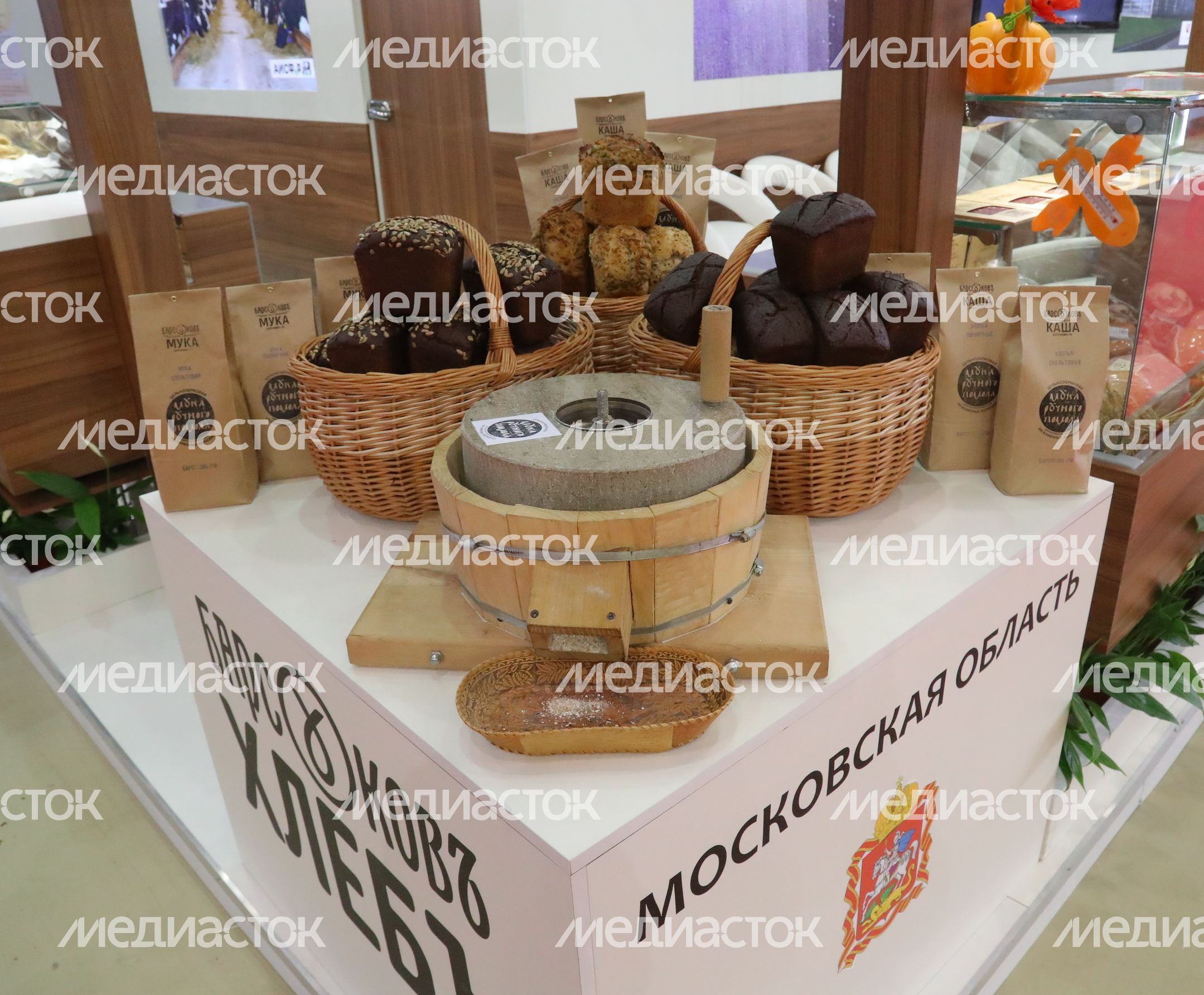 Открытие XX российской агропромышленной выставки «Золотая осень»