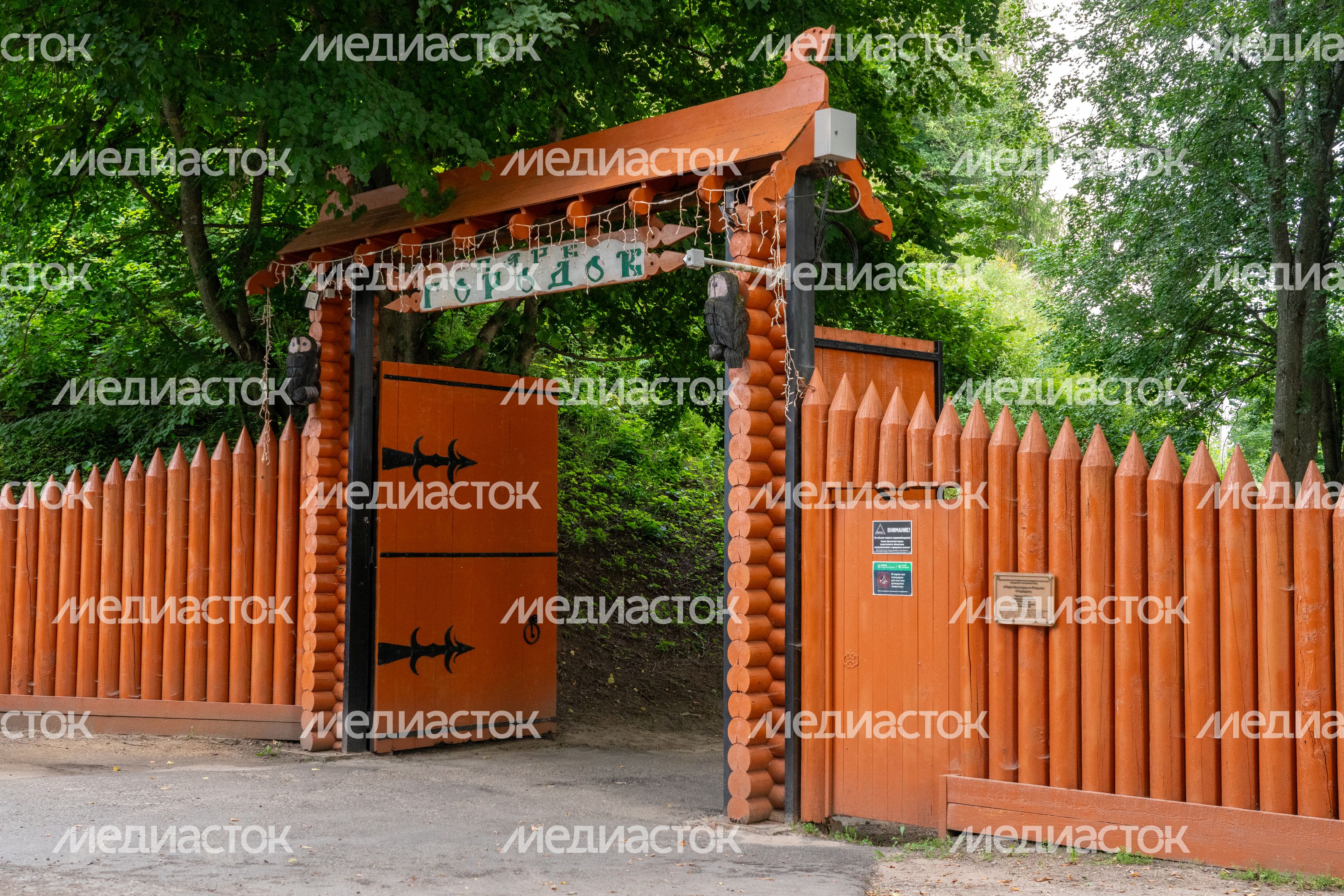Парк культуры и отдыха "Городок" в Рузе. Лето Парк культуры и отдыха "Городок" в Рузе. Лето