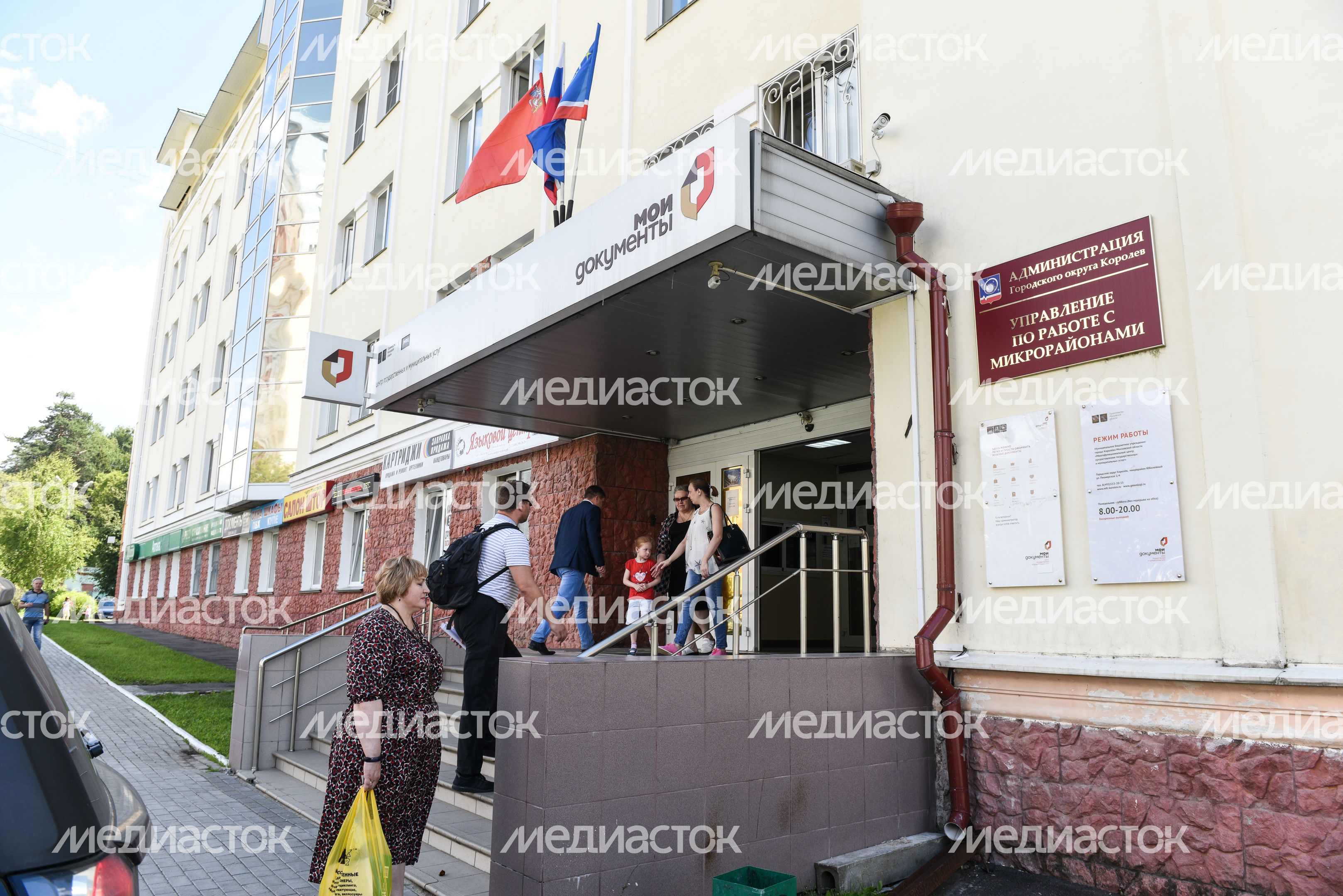 Виды города Королев