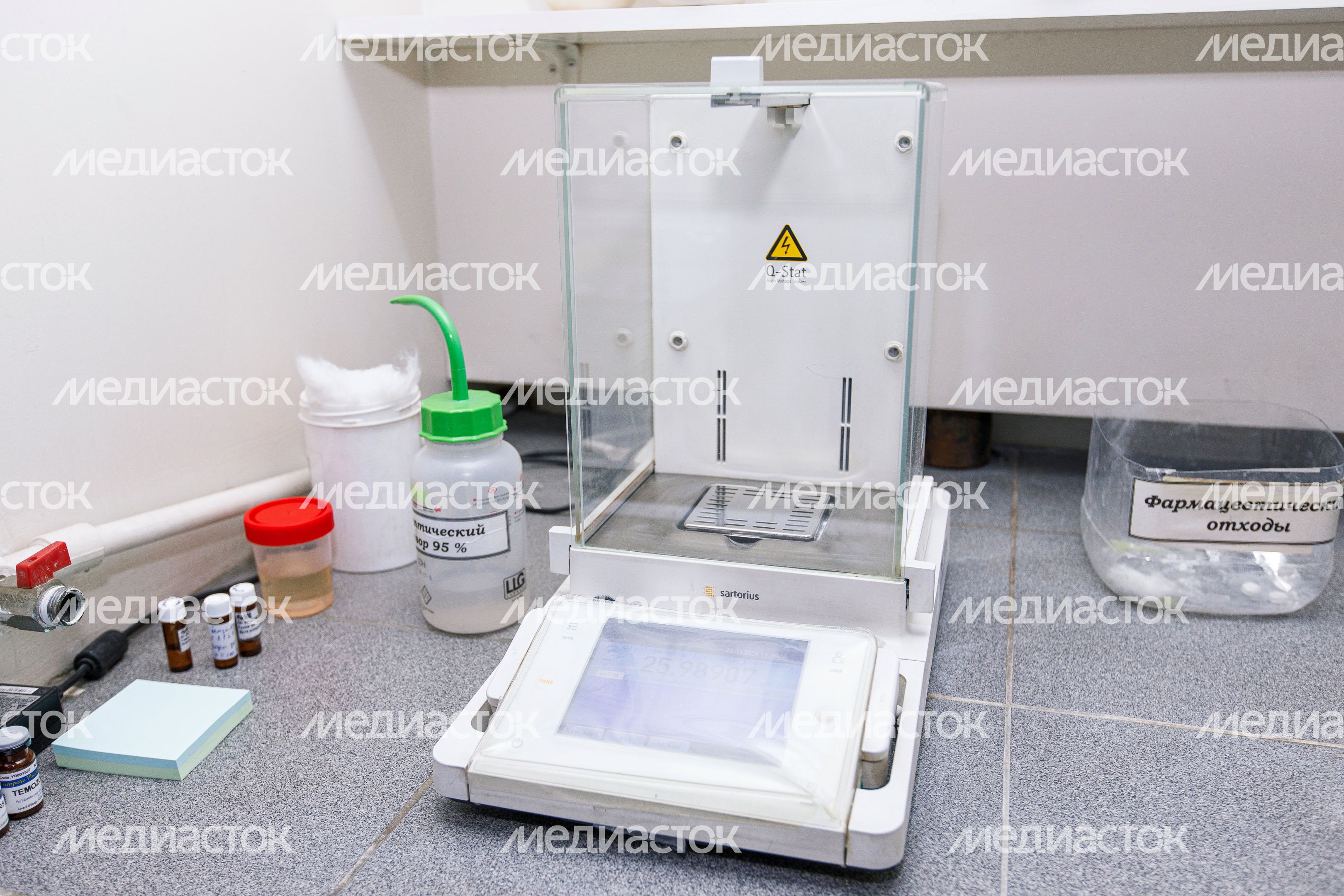 Фармацевтическая компания ЦВТ "ХимРар" в Химках