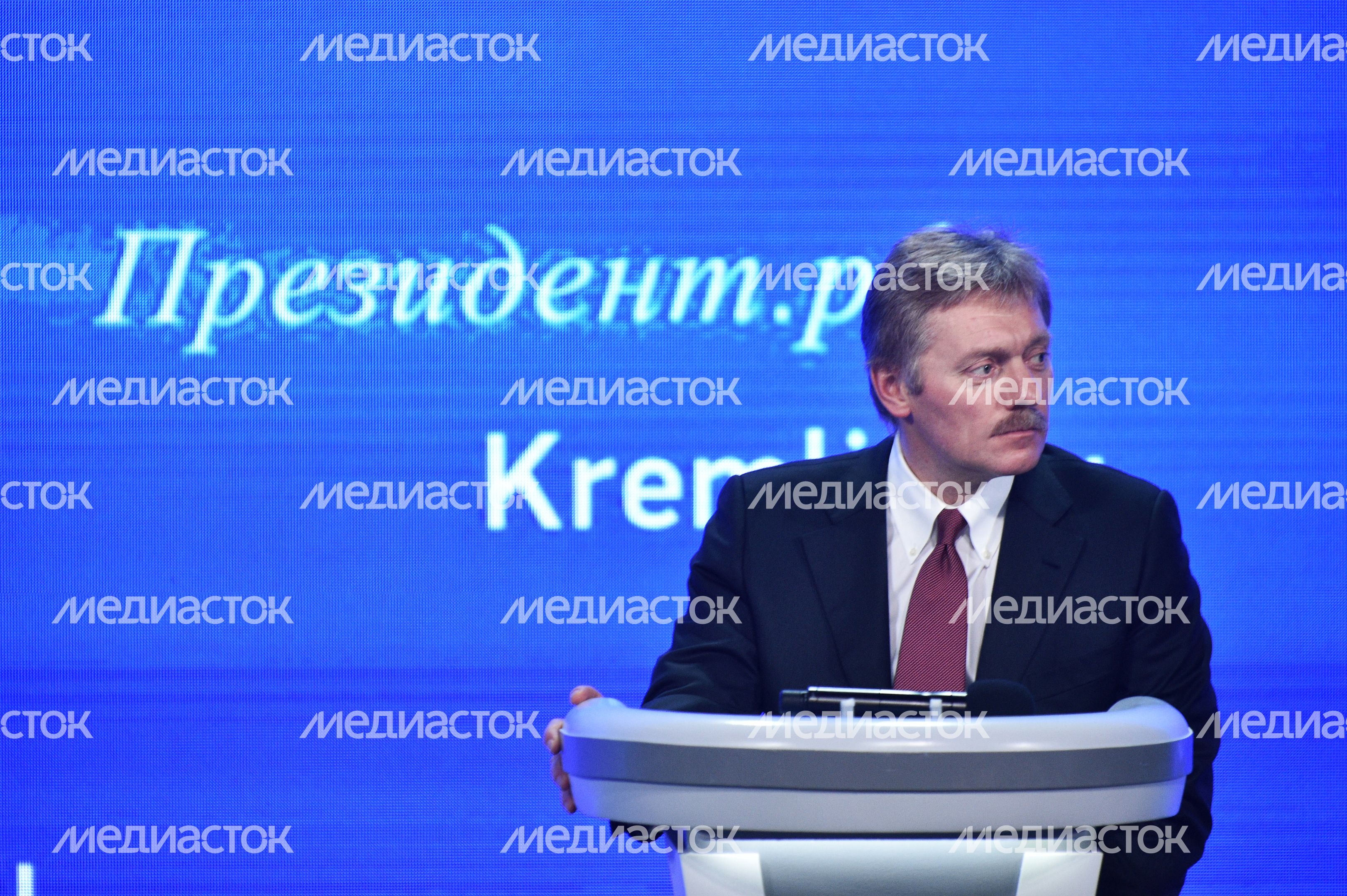 Пресс-конференция Владимира Путина