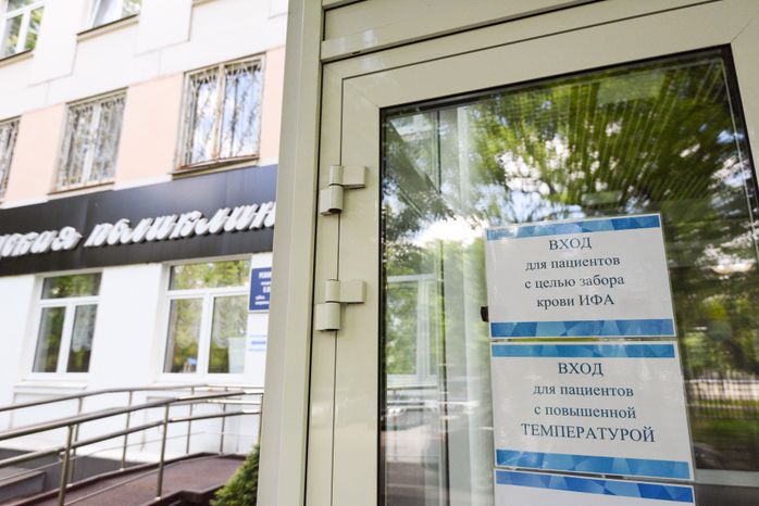 Сдача анализов на антитела к Covid‑19 в Москве