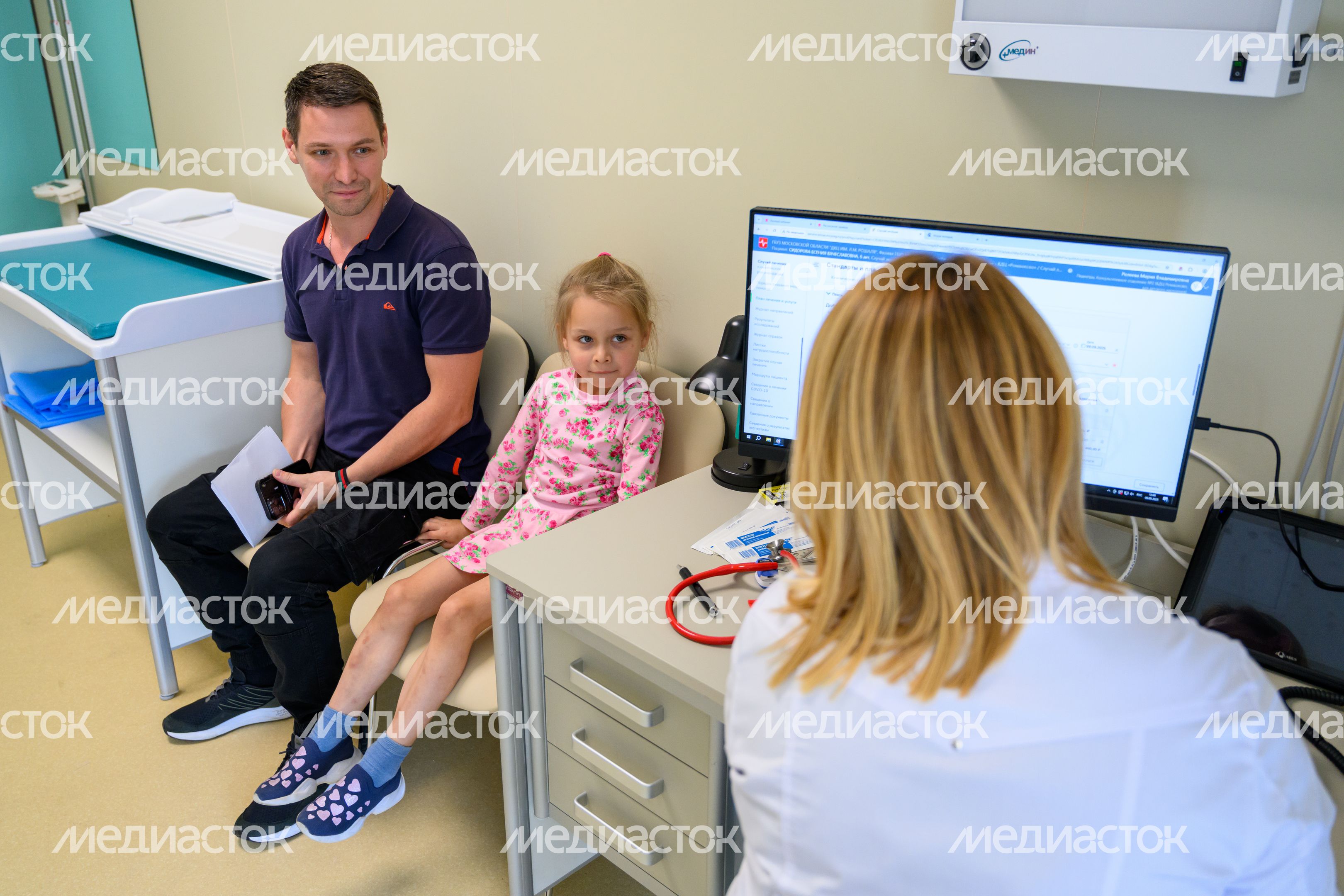 Врач принимает пациента в КДЦ «Ромашка» в селе Ромашково Одинцовского округа