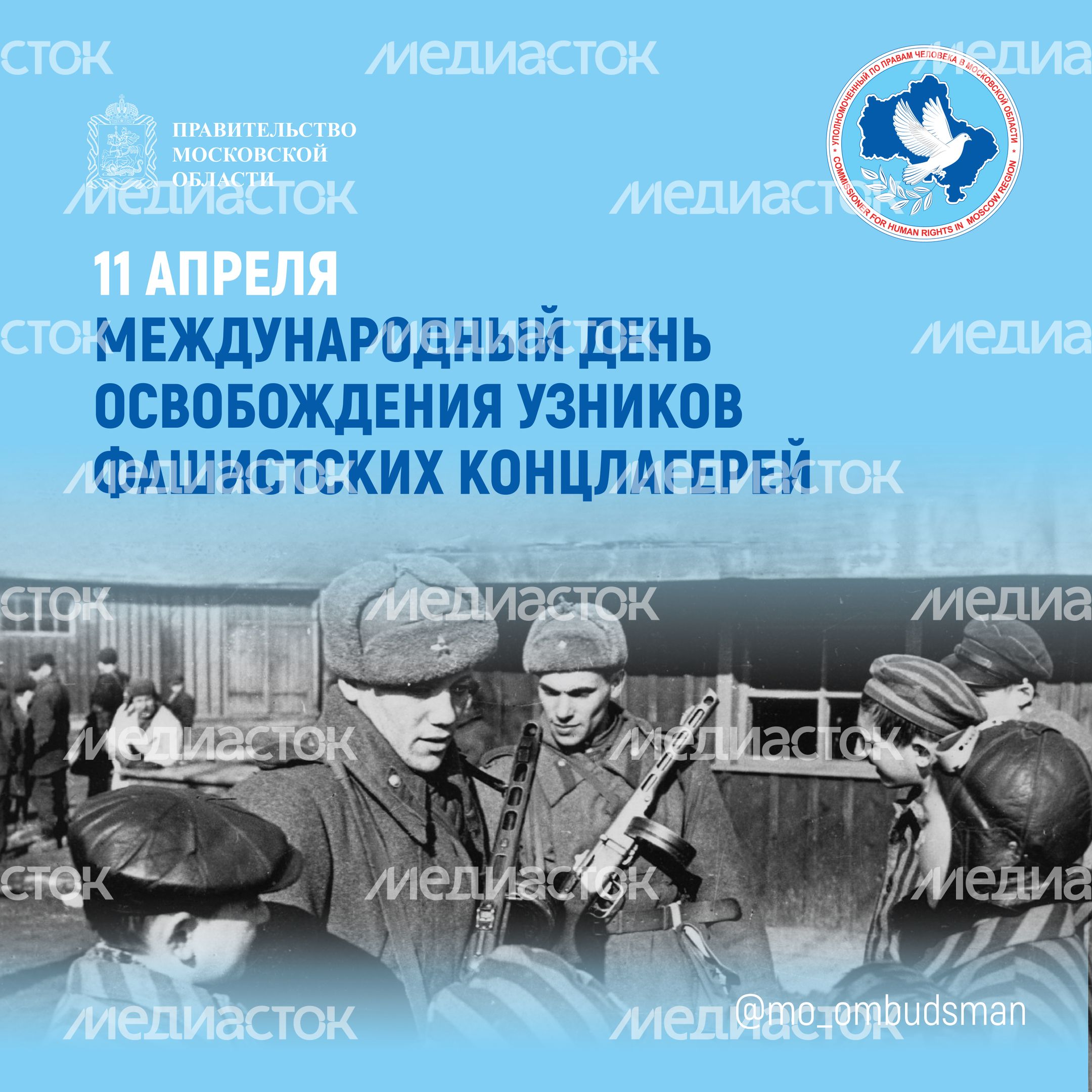 Открытки-апрель-квадрат-03